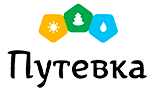 Путёвка